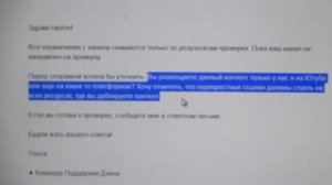 КАК УДАЛИТЬ КАНАЛ НА ДЗЕН. УДАЛИТЬ ДЗЕН
