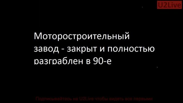 Вымершие заводы Бурятии смотреть онлайн