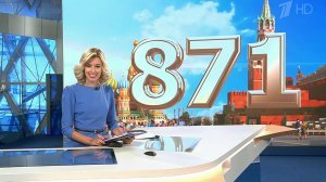 Выпуск новостей в 12:00 от 08.09.2018