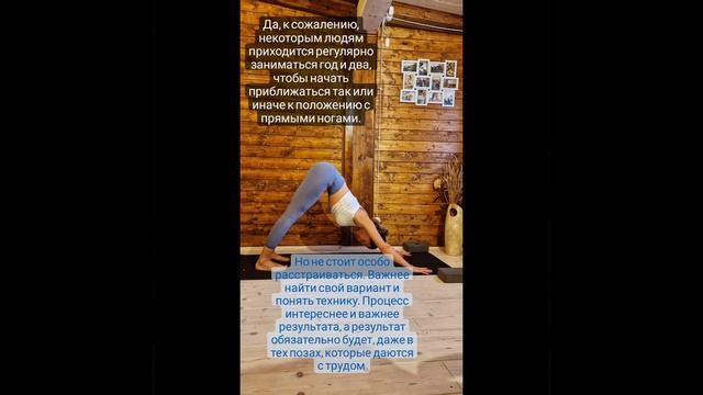 Собака мордой вниз. Моя любимая поза йоги. #йогакаждыйдень