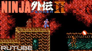 Ninja Gaiden 2: The Dark Sword of Chaos (Rus) (NES - Dendy - Famicom - 8 bit) - Тёмный меч хаоса