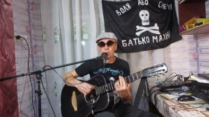 Постой паровоз-Рок версия (кавер)