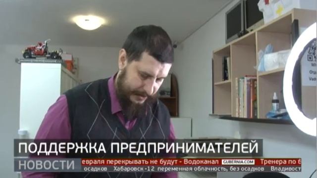 Получить субсидию на развитие бизнеса могут владельцы парикмахерских и школ робототехники. 13/01/22 смотреть онлайн
