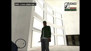 Gta san andreas прохождение миссия 18-стихи мэдд дога.