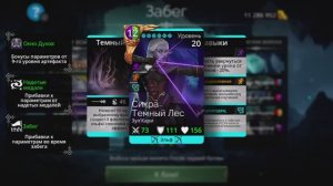 Хорошая сборка для разноса фракции «Хранители гробницы» в Gems of War (2023)