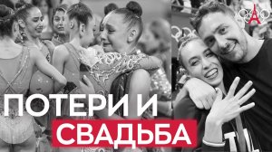 НОВЫЕ НЕУДАЧИ БОЛГАРИИ и ПРЕДЛОЖЕНИЕ: как завершился финал Олимпиады 2024 для групп?