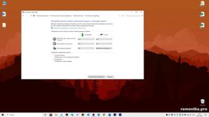 Как настроить действие при закрытии крышки ноутбука Windows 10