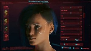 Cyberpunk 2077 - Прохождение с нуля - Создание женского персонажа 18+