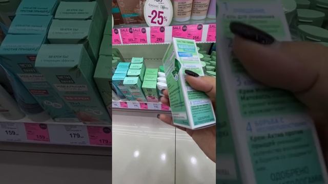 2 супер бюджетных и классных крема ! ??#лениваяхозяйка #косметика #himalaya #косметикадешево смотреть онлайн