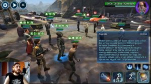 ЭВЕНТ СОБЫТИЕ НА АДМИРАЛА РАДДУСА | STAR WARS GALAXY OF HEROES | ГАЛАКТИКА ГЕРОЕВ | ИЗГОЙ 1 | SWGOH