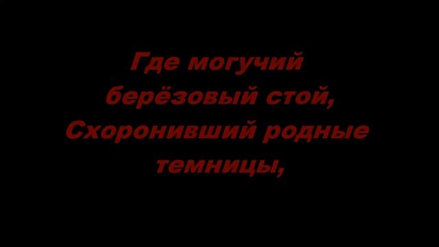 Elena Gothica (Стихи) - "Кладбище" смотреть онлайн