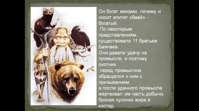 Героический эпос ОЛОНХО (п. Кысыл Сыр, сайт Вилюйской Библиотеки) смотреть онлайн