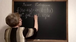 Найди корень уравнения.Повторение.9 класс.