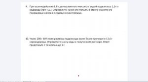 Разбор сложных цепочек превращения с участием органических веществ #лекция #химия #пнипу #егэ