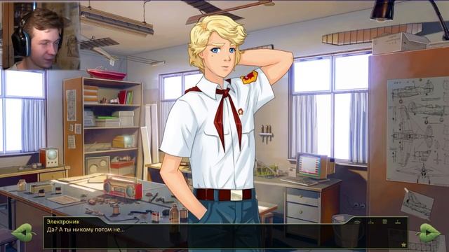 Драматический Любовный Треугольник | Бесконечное Лето #8 смотреть онлайн