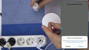 Mijia Multimode Gateway 3 wifi ZigBee 3.0 bluetooth mesh шлюз Xiaomi умного дома ЧАСТЬ 2 ПРОВЕРКА