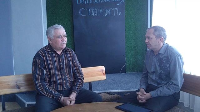 Общение друг с другом ВЫПУСК 1 смотреть онлайн