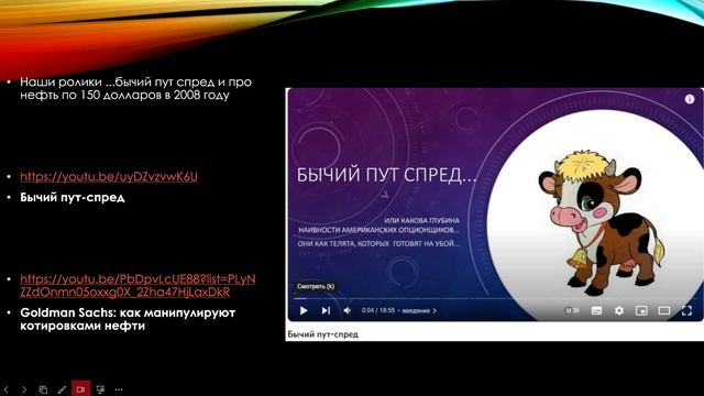 5 стратегий торговли волатильностью с помощью опционов смотреть онлайн