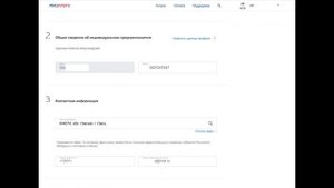 Как ИП подать отчет в Росстат 2021 через ГосУслуги (1-предприниматель)