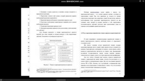 ТЕОРИЯ ГОСУДАРСТВА И ПРАВА курсовая от @vse5terki - помощь студентам и школьникам