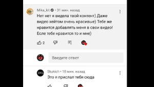 Мика Кит, ПРОСТИ МЕНЯ!1!1!!!!1!1! @Mika_Kit162