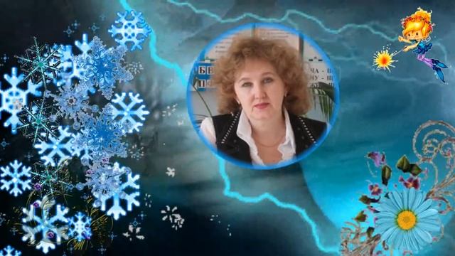 С юбилеем, Ольга Дмитриевна! смотреть онлайн