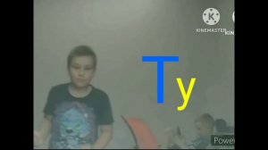 Тизер Дачнюе Тудэ