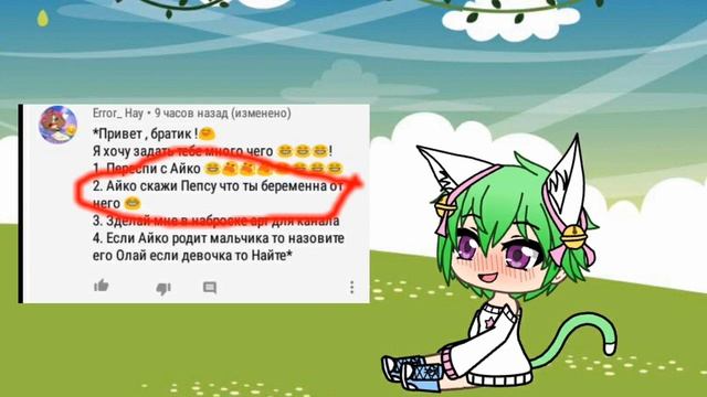 Выполнение заданий от моей сестры ? смотреть онлайн