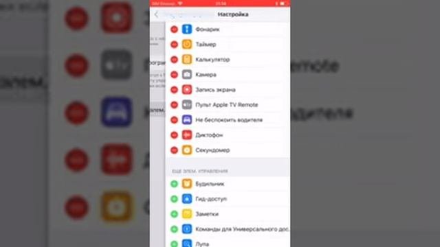 Обучающие урок, как снимать видео с экрана / Apple?