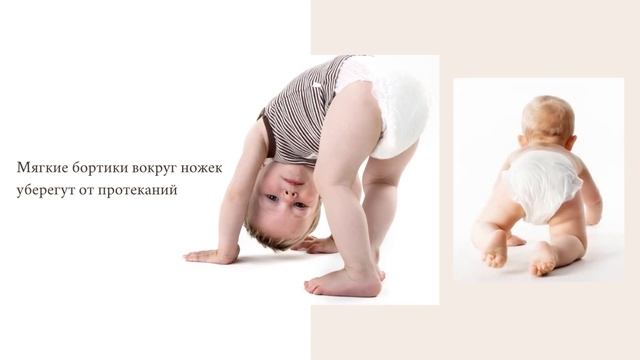 Slipp BeBe Сделано в Турции смотреть онлайн