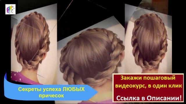 пошаговое плетение косичек для девочек