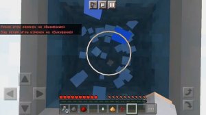 КАК СВАРИТЬ ЗЕЛЬЕ РЕГЕНЕРАЦИИ В Minecraft