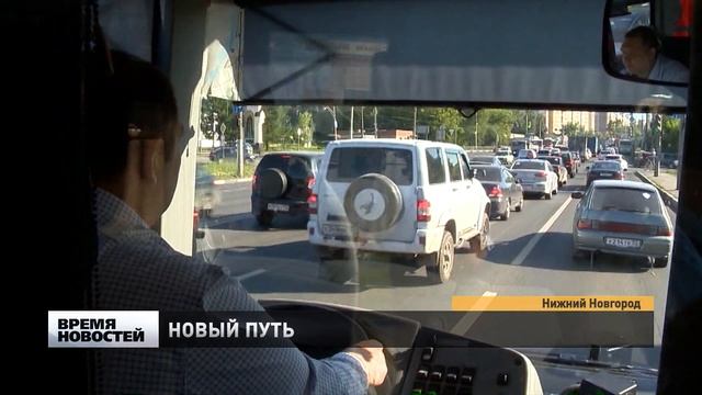 Начата разработка проекта еще одного моста через Оку в Нижнем Новгороде смотреть онлайн