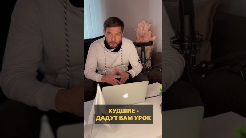 Цитаты и мотивация