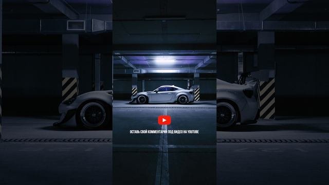 🚨 Оставь свой комментарий под видео! #subarubrz #automobile #drift