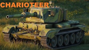 World of Tanks Blitz Сharioteer