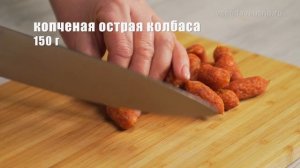 Испанские каникулы! 4 Знаменитых БЛЮДА ИСПАНСКОЙ КУХНИ, которые легко приготовить от Всегда Вкусно!