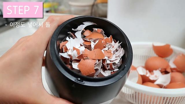 집에서 쉽게 칼슘영양제만들기~