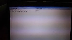 Проверка отремонтированного датчика SAS VOLVO