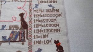 КАЛЕНДАРЬ.РИОЛИС.КОШАЧИЙ КАЛЕНДАРЬ.ГОТОВАЯ РАБОТА.ВЫШИТОЕ РАНЕЕ.ВЫШИВКА КРЕСТОМ.