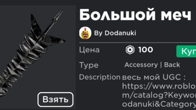 Skin #1