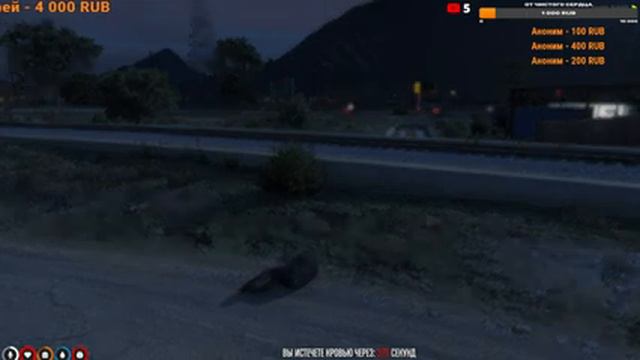 State 66 RolePlay