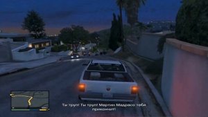 GTA 5 Миссия 7 Семейная Консультация (Жена Майкла ему Изменила)