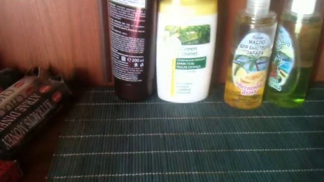 Покупки из "Парфюм - Лидера". ("Floresan", "Green Planet" и др.) смотреть онлайн