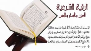 ? Рукъя от Сихра.Сглаза.от Колдовства.от Зависти →