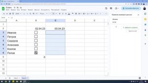Как автосуммой суммировать чекбоксы.