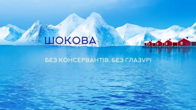 ЗРУЧНИЙ ЗАПАС КОРИСНОЇ РИБКИ | СВІЖОМОРОЖЕНІ ФІЛЕ ЛОСОСЯ, ОКУНЯ, МИНТАЯ, ХЕКА В ПОРЦІЙНОМУ ПАКОВАНН