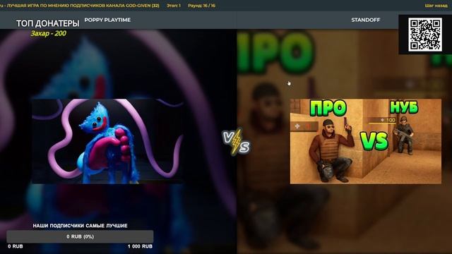 ВЫБИРАЕМ ЛУЧШУЮ ИГРУ ⚡ РИВИ А4 и ГАДГИВН смотреть онлайн