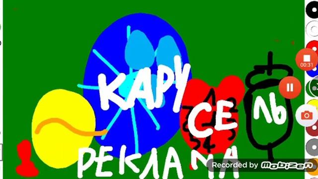 Рекламные заставки Карусель 2000-2020