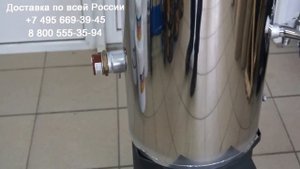 Дровяная водогрейная колонка душ КВЛ НС (бак нержавейка Ермак, топка стальная Ермак)
